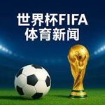 加拿大总理,与美国总统,就乌克兰局,九游会官网,在线游戏,手机游戏,游戏平台,九游会注册,九游会登录,九游会下载,热门游戏,游戏攻略,九游会活动