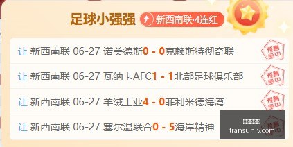 赛况速览,昨日,战绩,九游会官网,在线游戏,手机游戏,游戏平台,九游会注册,九游会登录,九游会下载,热门游戏,游戏攻略,九游会活动