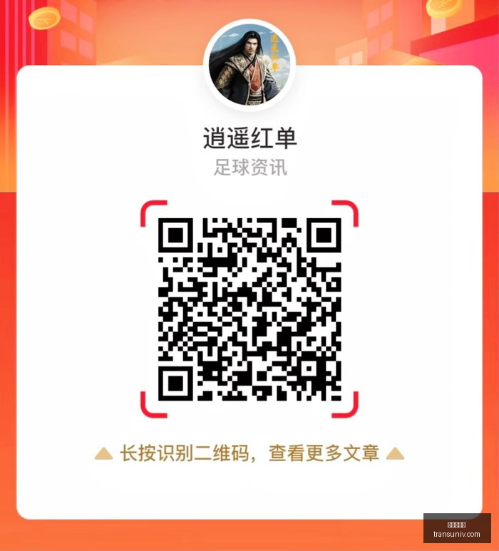 欧洲国家队,进球榜,凯恩领跑,九游会官网,在线游戏,手机游戏,游戏平台,九游会注册,九游会登录,九游会下载,热门游戏,游戏攻略,九游会活动