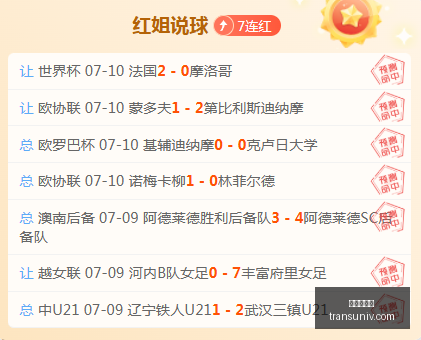 拜仁投资纳,巨额投入见,证风雨同舟,九游会官网,在线游戏,手机游戏,游戏平台,九游会注册,九游会登录,九游会下载,热门游戏,游戏攻略,九游会活动