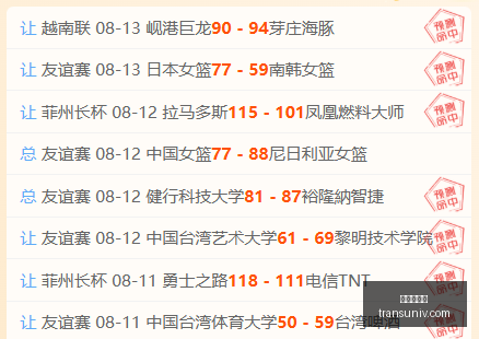 杜徐和解,终极协议公,杜兰特深情,九游会官网,在线游戏,手机游戏,游戏平台,九游会注册,九游会登录,九游会下载,热门游戏,游戏攻略,九游会活动