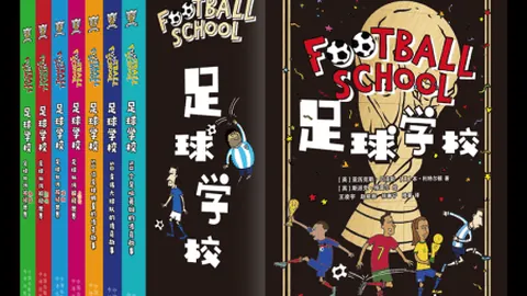 羅馬以6：0大勝斯帕爾，意甲第35輪四將建功立業