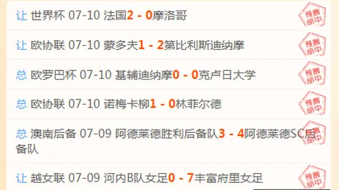 拜仁投资纳帅，巨额投入见证风雨同舟：2026独家