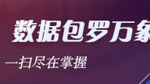 东方富海领投，记忆张量新融资助力原生模型发展：深度解析